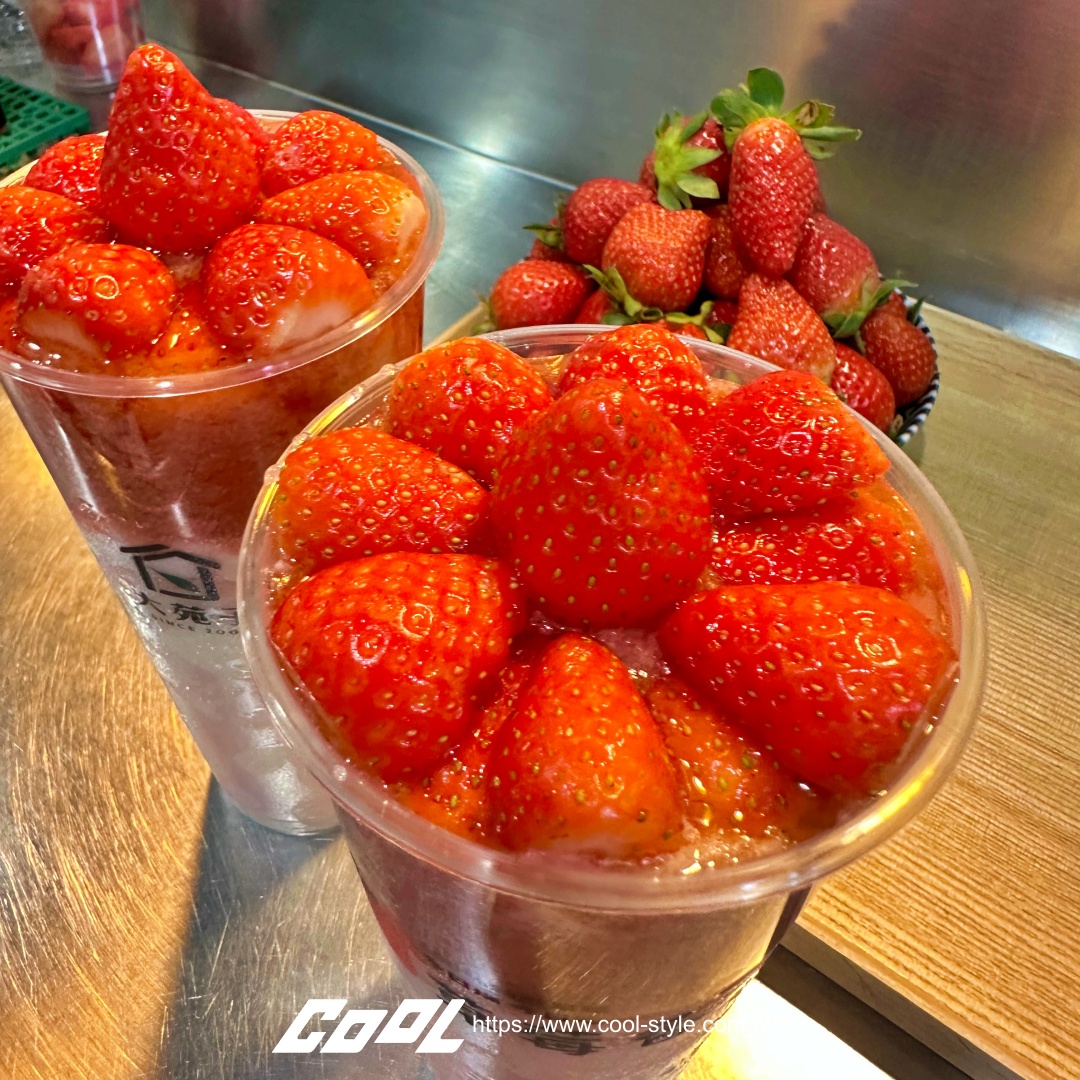 草莓控快衝！大苑子「18顆草莓牛奶冰沙」豪華回歸！專寵情人限定「鮮奶酪愛心杯」同步推出