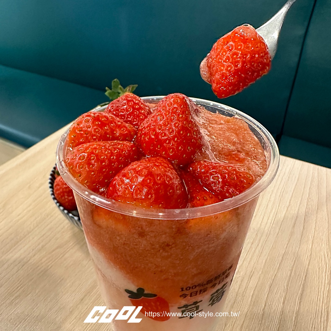 草莓控快衝！大苑子「18顆草莓牛奶冰沙」豪華回歸！專寵情人限定「鮮奶酪愛心杯」同步推出