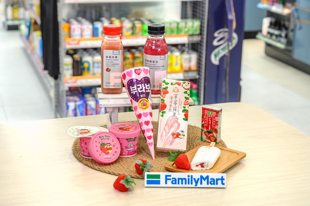 全家草莓祭！IG 洗版「草莓優格霜淇淋、蠟筆小新草莓冰」領軍，5 款粉嫩系必吃草莓冰飲推薦！