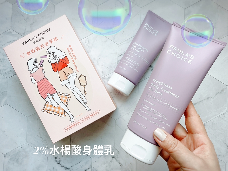 【觀玲老師】讓你從頭洗到腳！男女都愛的情人節好禮～啾