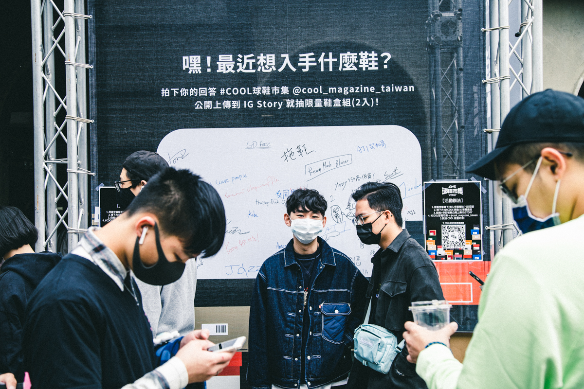 《COOL球鞋市集》不斷進化！歷屆《COOL球鞋市集》你最喜歡哪一屆？網：看完太期待今年3月《COOL球鞋市集》！