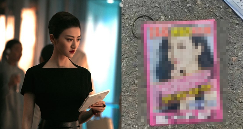 大陸女星景甜的照片，傳出遭南韓情色業者盜用。（圖：微博）