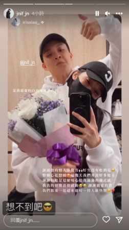 情人節曝光新戀情！網紅 YouTuber 閃亮亮公開「新男友」：謝謝寶