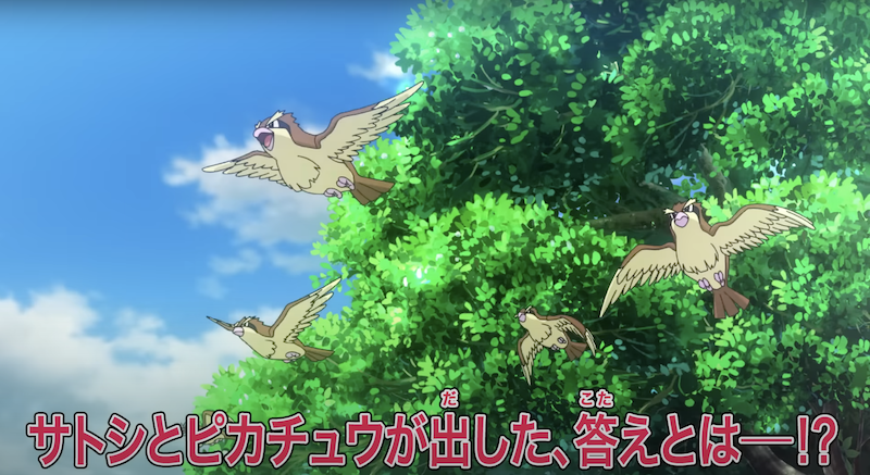 被「小智」放生 24 年！比雕在《目標是寶可夢大師》最終章驚喜回歸，相擁畫面讓粉絲哭爆！