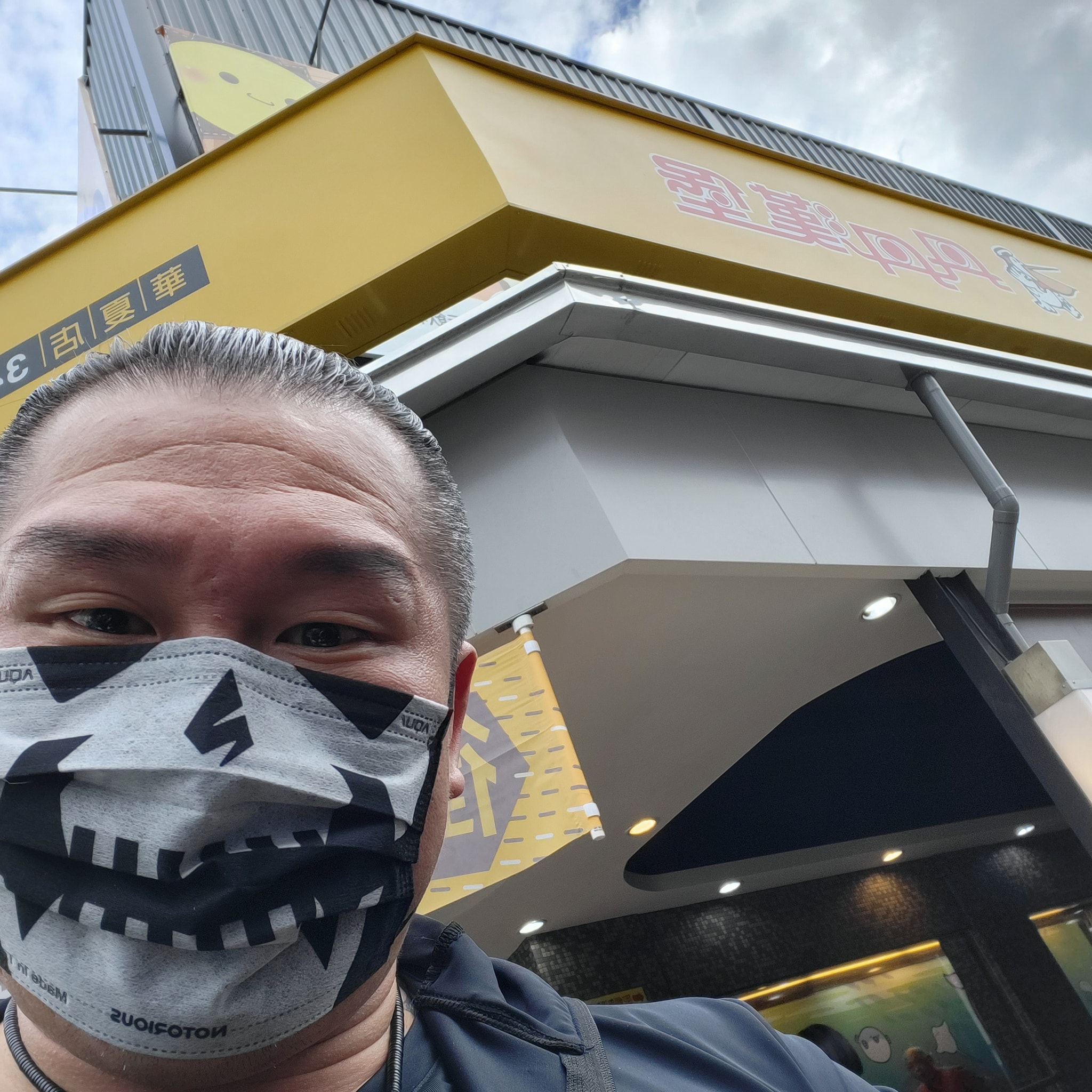 Toyz 賣飲料取名「橙芝汗」賣 87 元！館長秒開直播狂噴髒話：超好笑，喝我的汁汁