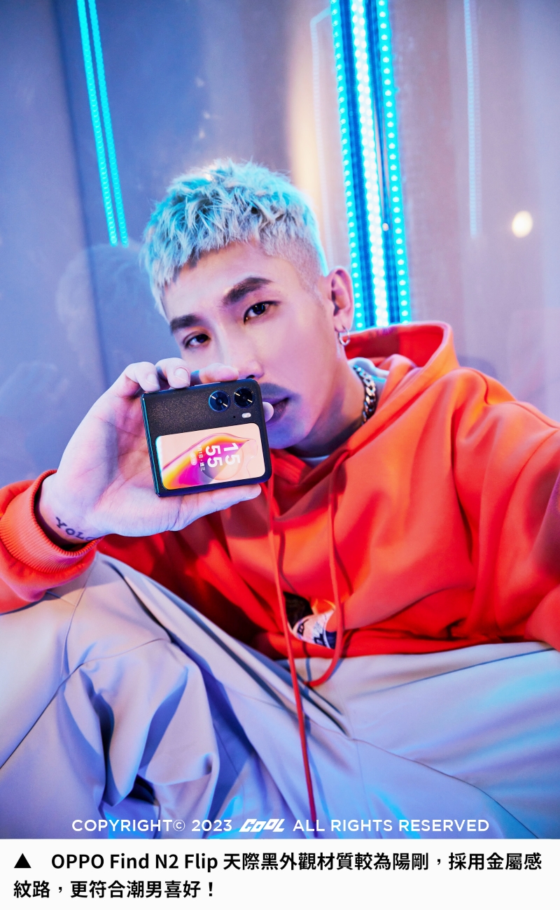 盤點五大潮男使用手機習慣！掌握這幾招  All Black風潮，誰說男生不能有摺疊小「新機」？！Feat. 台灣大哥大 x OPPO Find N2 Flip