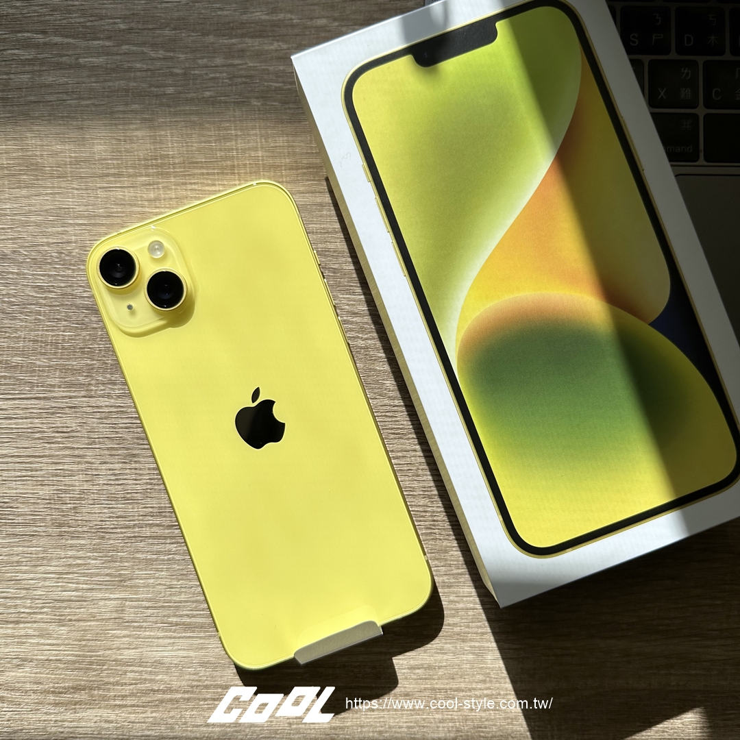 COOL開箱｜嗨，黃色！Apple 推出新款 iPhone 14 和 iPhone 14 Plus。白色情人節正式開賣