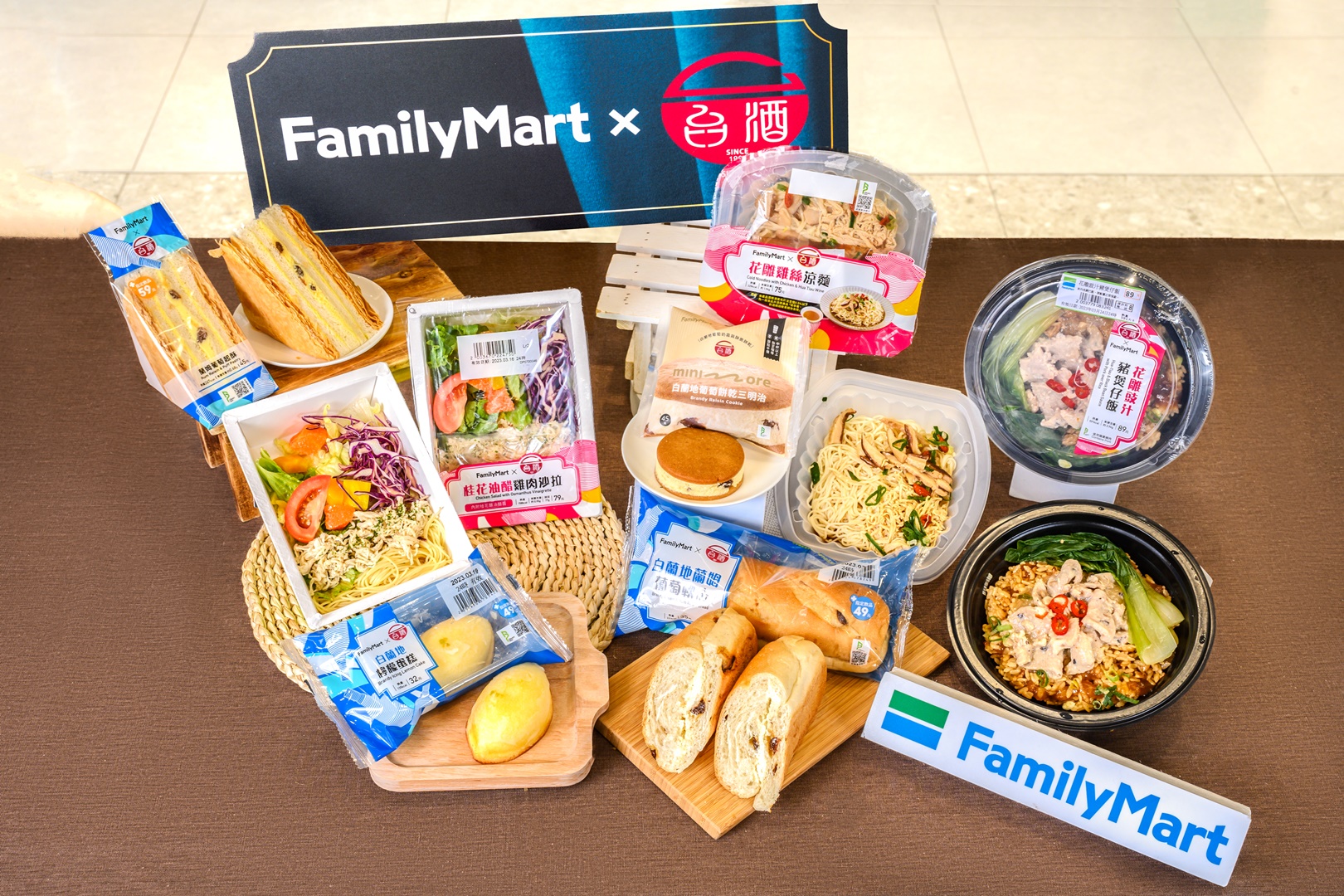 全家 24 小時居酒屋新開幕？攜手台酒新推出酒香鮮食，花雕豉汁豬煲仔飯、蘭姆葡萄起酥三明治...越看越餓！