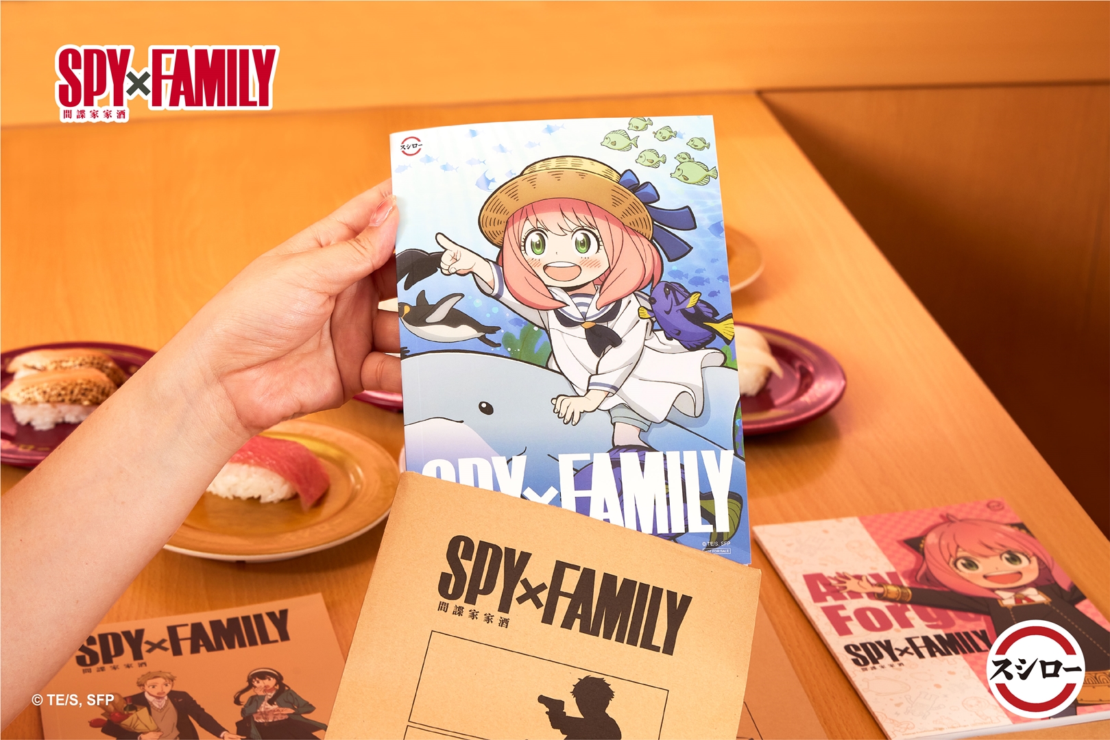 大量安妮亞現身壽司郎！壽司郎 X《SPY×FAMILY 間諜家家酒》限定商品&16 款新菜搶先看