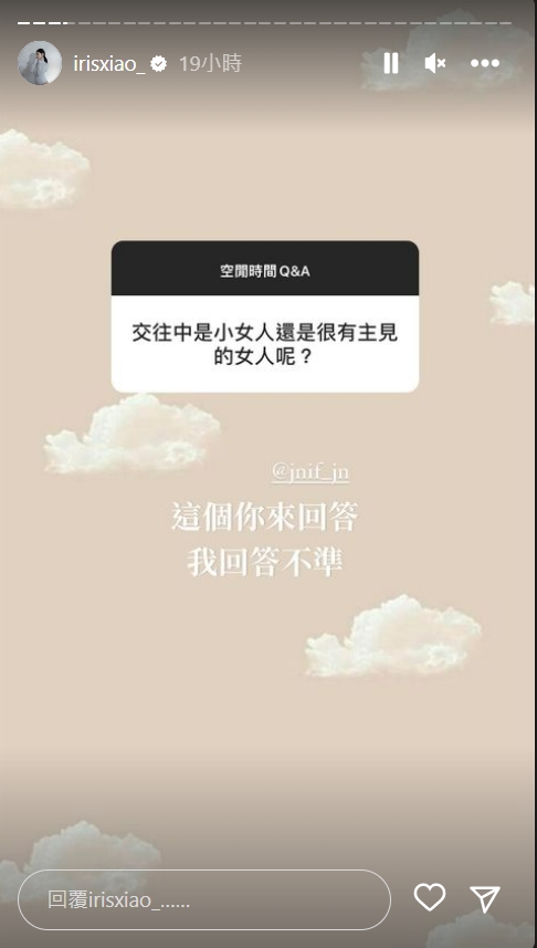 閃亮亮認愛網紅男友放閃互動好有愛！凌晨相揪「體驗第一次」粉絲：好強的行動力