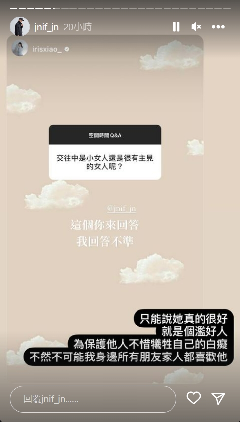 閃亮亮認愛網紅男友放閃互動好有愛！凌晨相揪「體驗第一次」粉絲：好強的行動力