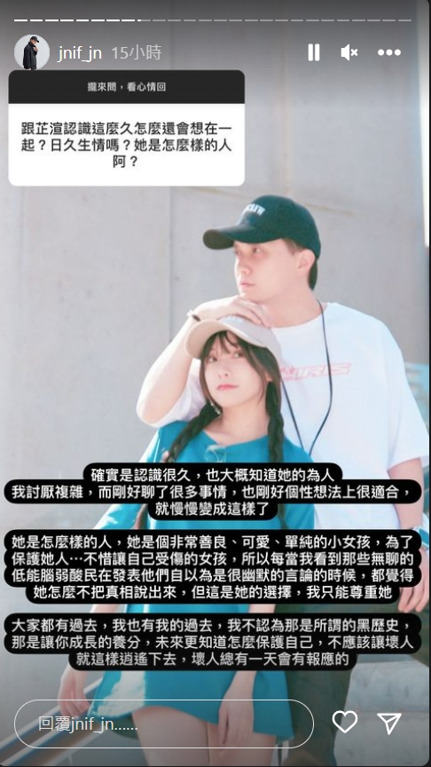 閃亮亮認愛網紅男友放閃互動好有愛！凌晨相揪「體驗第一次」粉絲：好強的行動力