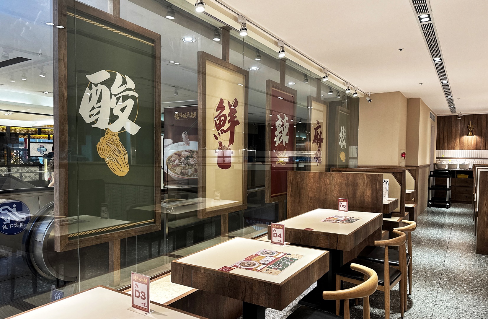 一人獨享酸菜魚！姥姥酸菜魚插旗微風北車，酸爽香麻層次豐富，特色小菜也好吃