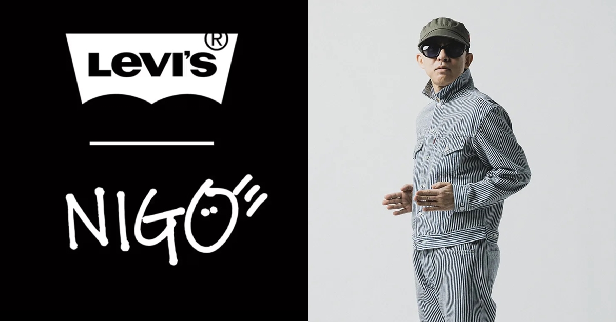 Levi's x NIGO 全新聯名系列登場，再現日本製丹寧工藝！