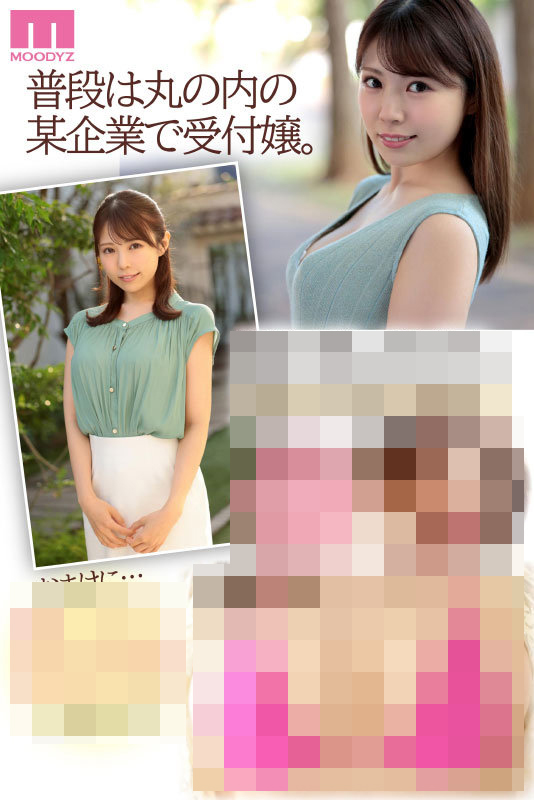 四月新人潮中最耀眼！G cup  女優「桐夜ゆうは」即將於 MOODYZ 發行出道作