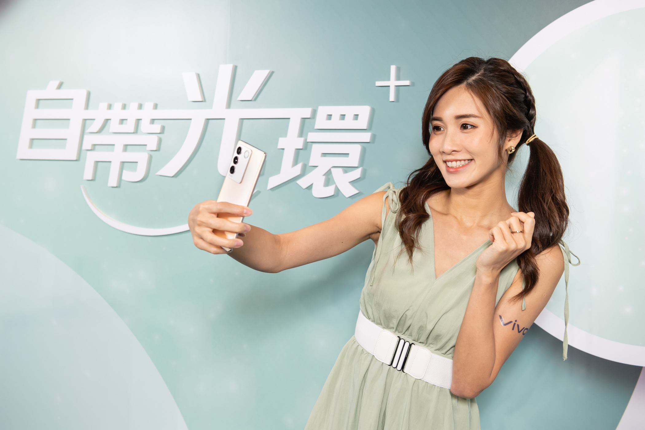 自帶網美補光環燈！vivo V27 5G 神級人像旗艦機登台！獨創柔光人像系統大開顏界