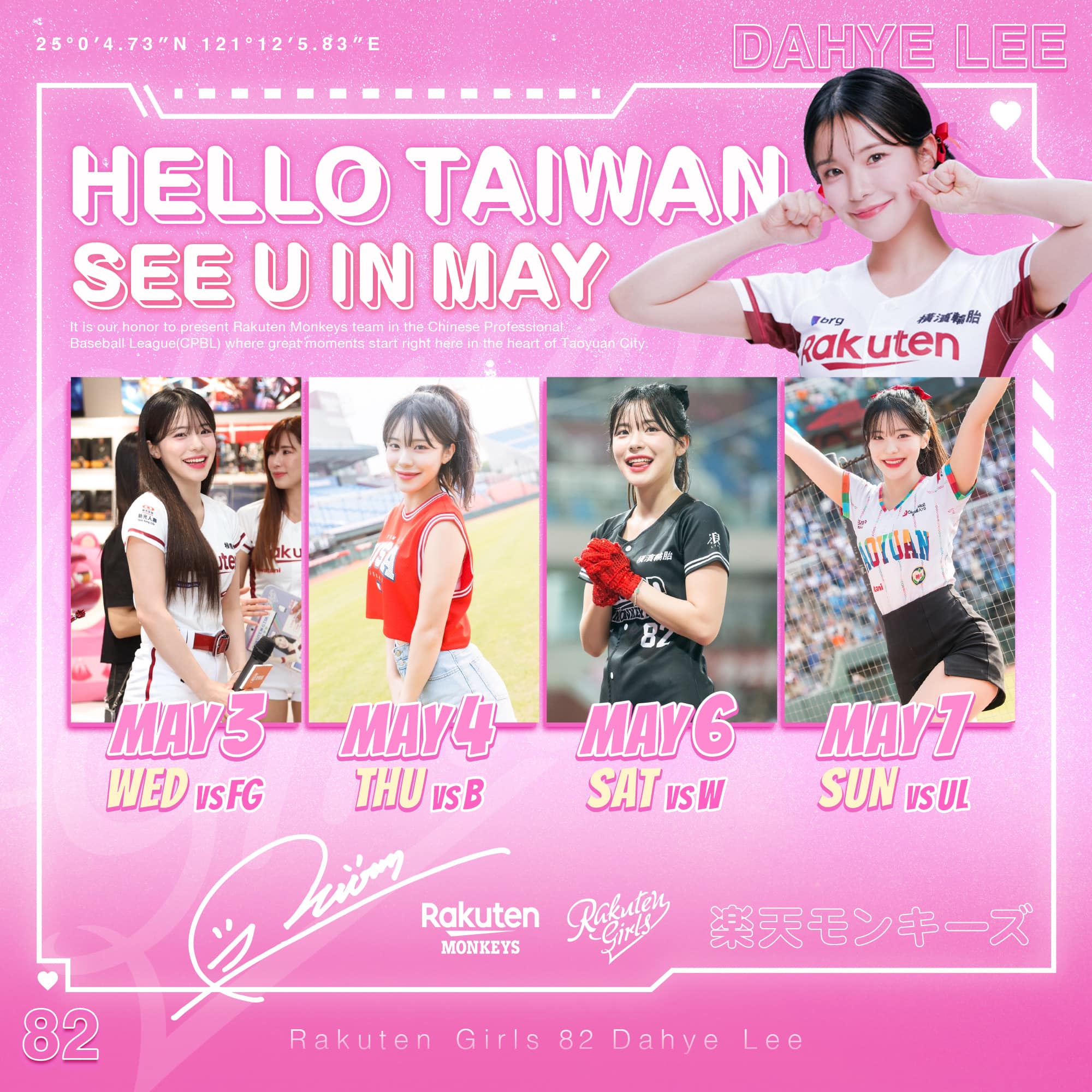 李多慧 5 月班表公開。（圖：IG）