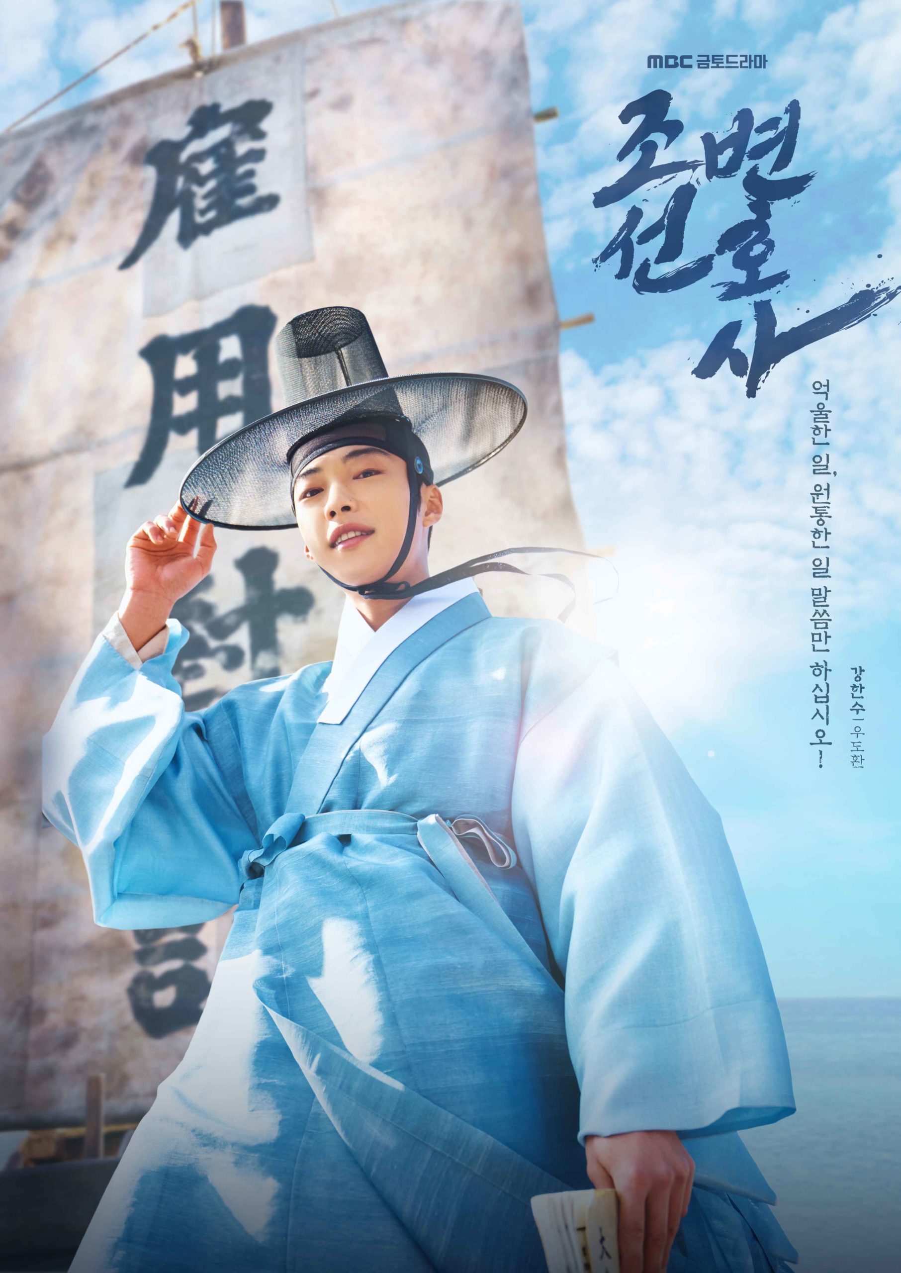 整理 2023 IMDb 評分最高韓劇 TOP 5 ！《黑暗榮耀》竟只拿下第五名！這部才剛開播就拿下冠軍寶座！ 