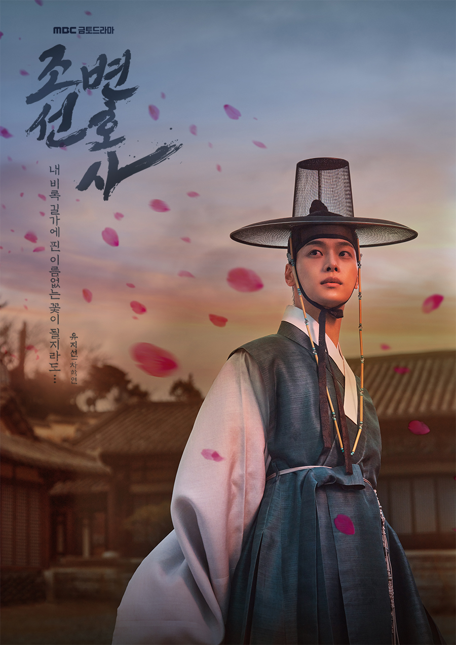 整理 2023 IMDb 評分最高韓劇 TOP 5 ！《黑暗榮耀》竟只拿下第五名！這部才剛開播就拿下冠軍寶座！ 