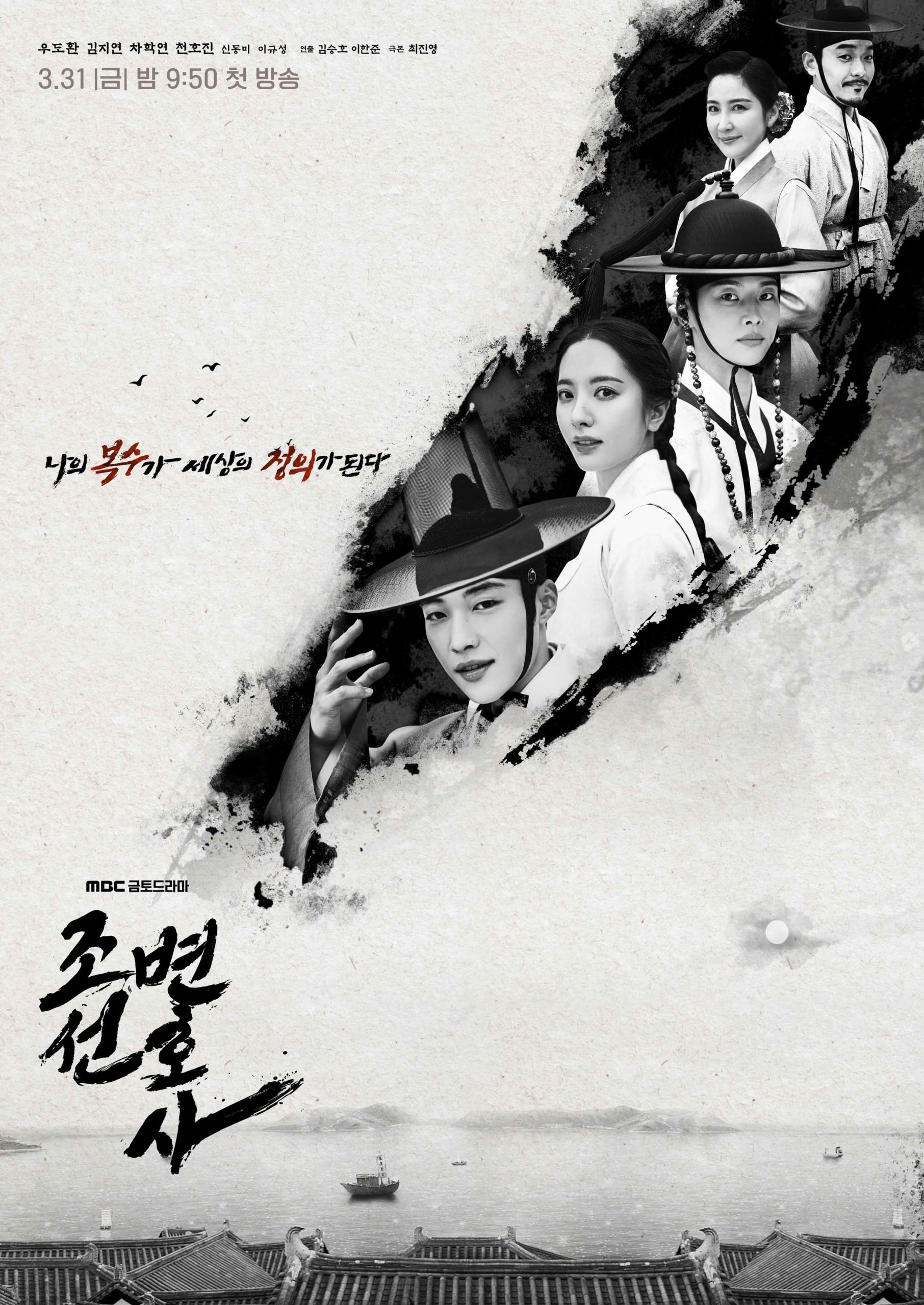整理 2023 IMDb 評分最高韓劇 TOP 5 ！《黑暗榮耀》竟只拿下第五名！這部才剛開播就拿下冠軍寶座！ 