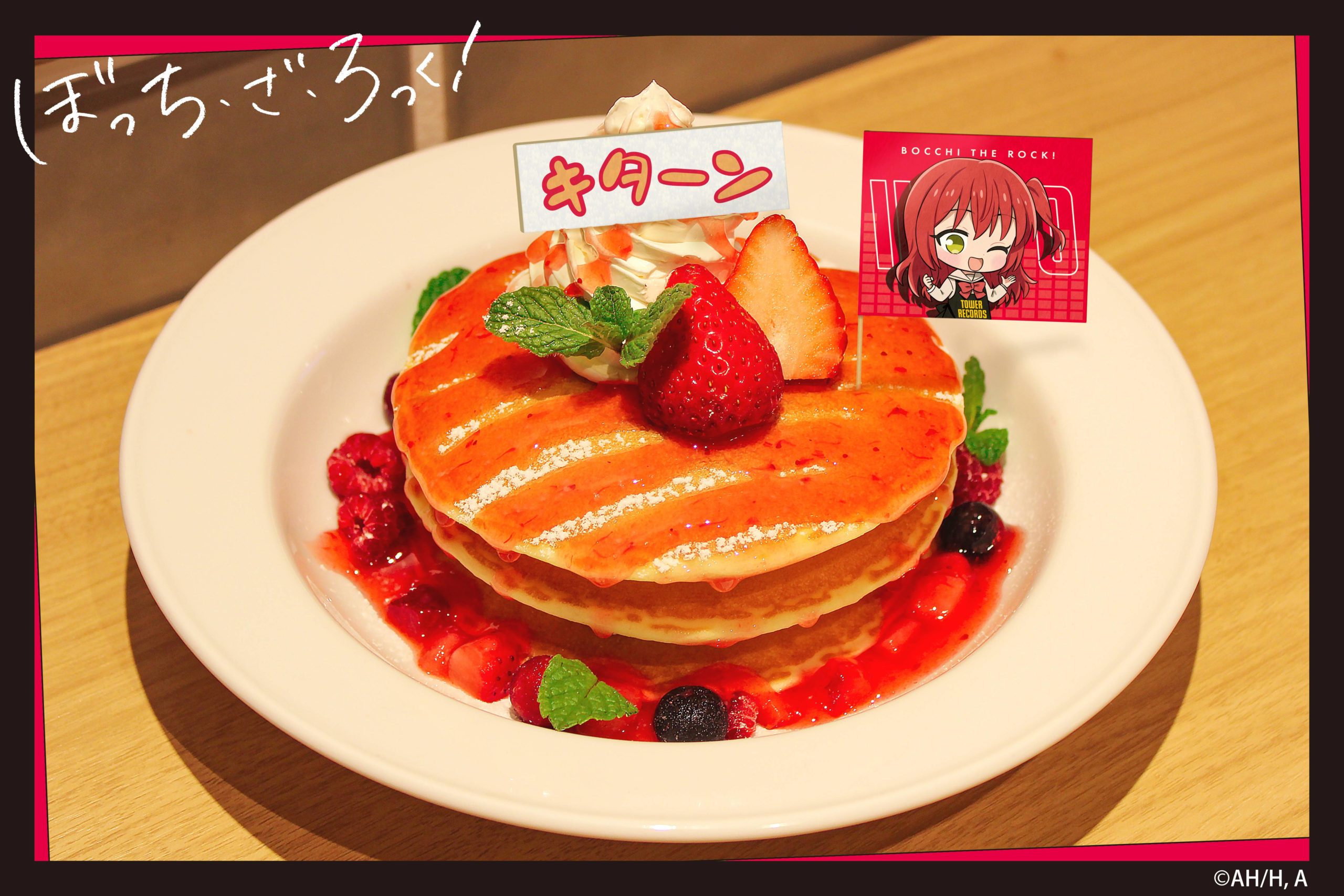 要被這菜單笑死！《孤獨搖滾！》與 TOWER RECORDS CAFE 合作確定，蛋包飯上那坨是波奇醬嗎？