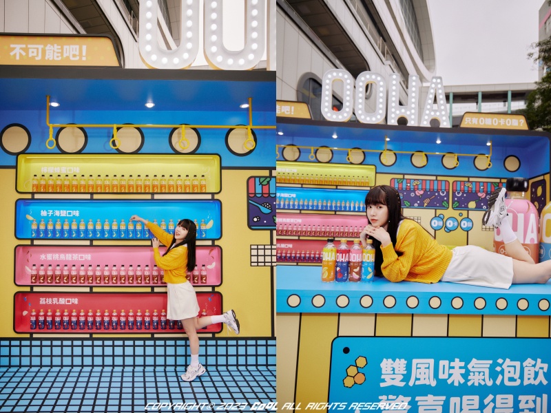 OOHA氣泡飲新代言人韋禮安帶著新口味檸檬蜂蜜來襲，酸甜滋味、細緻口感，想感受驚喜新鮮感？快到三創體驗吧！