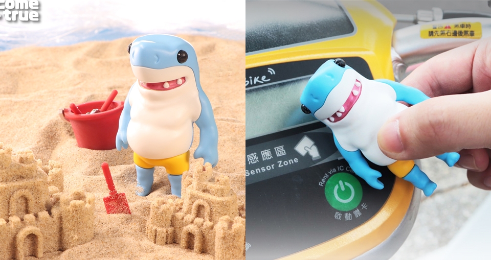 台灣潮玩小鯊童限量造型悠遊卡「這天」鯊到