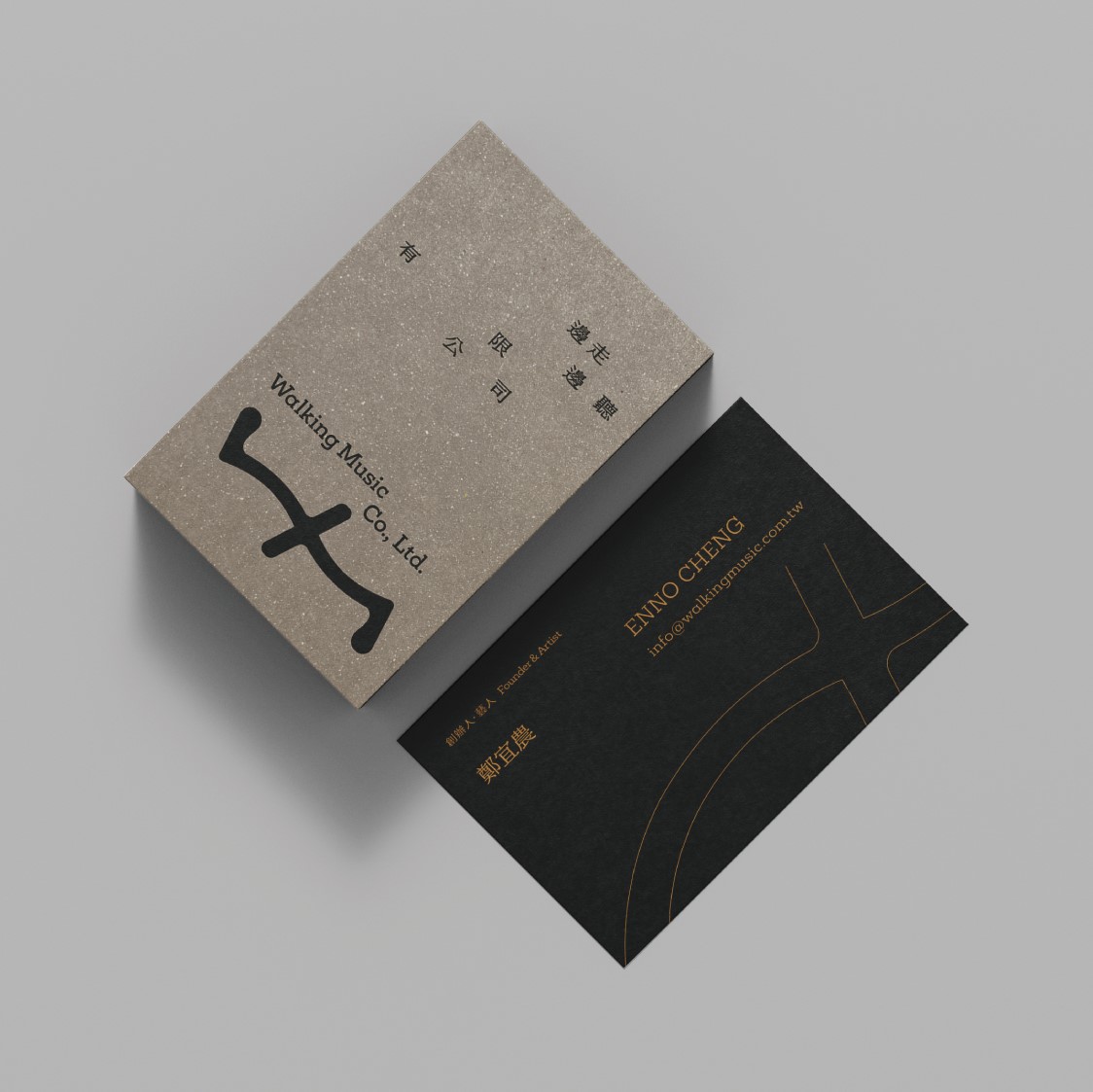 自揭 2023 全新身份！鄭宜農 正式告別火氣音樂，自立門戶成立新品牌「邊走邊聽有限公司」