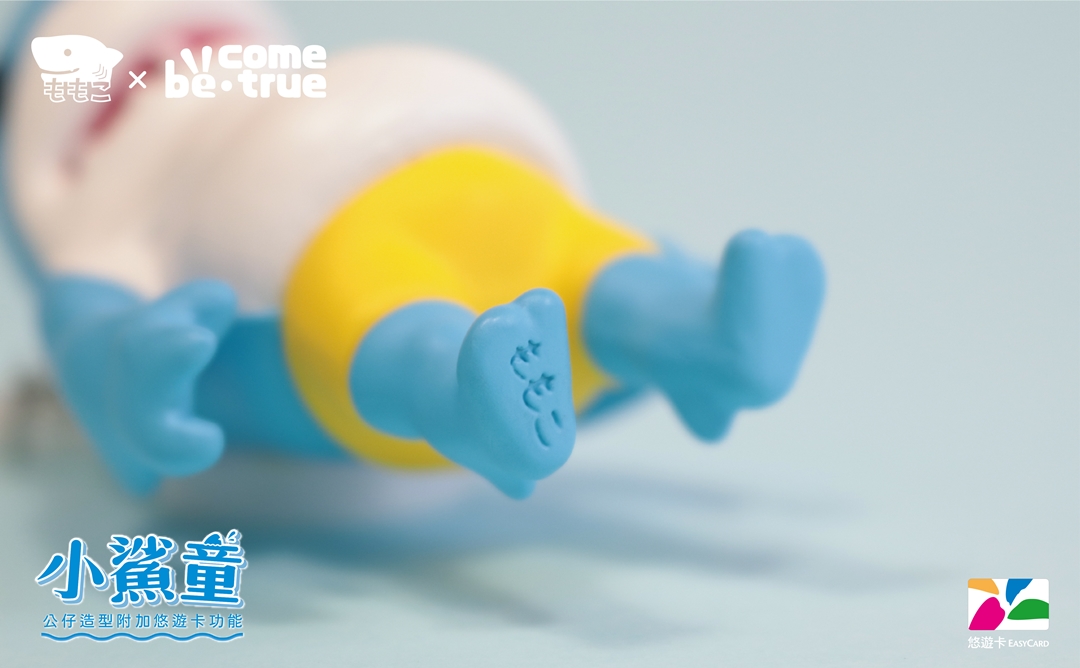 最兇「萌」的鯊魚！台灣潮玩小鯊童限量造型悠遊卡「這天」鯊到