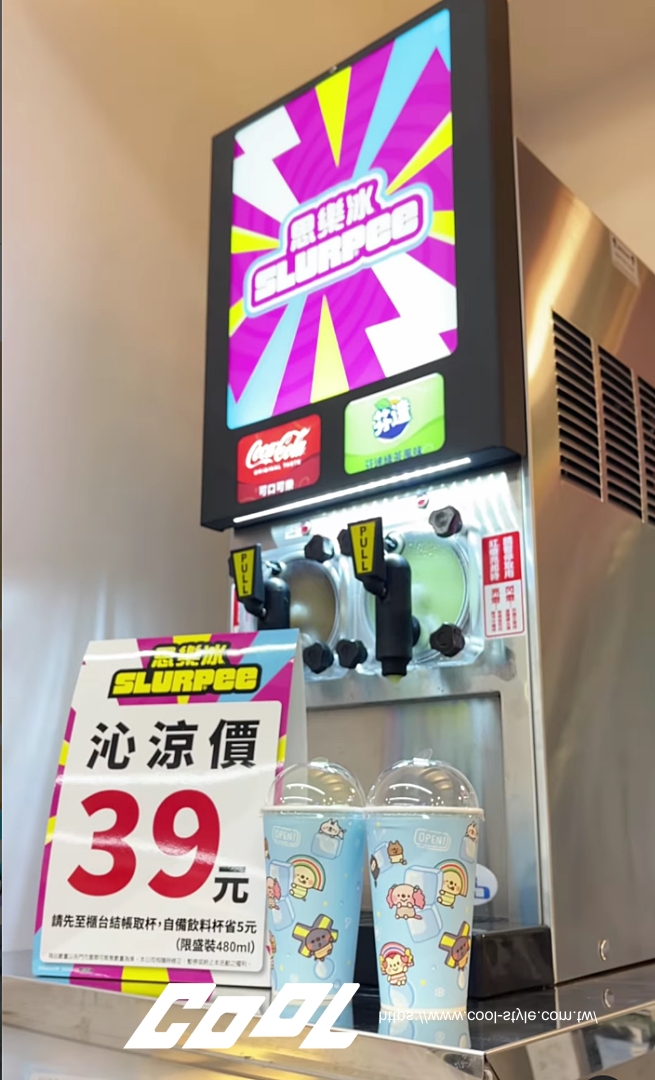 7-11 思樂冰全面回歸啦！網友急問「哪裡有？」全台思樂冰販售清單一覽（持續更新中） - COOL-STYLE 潮流生活網