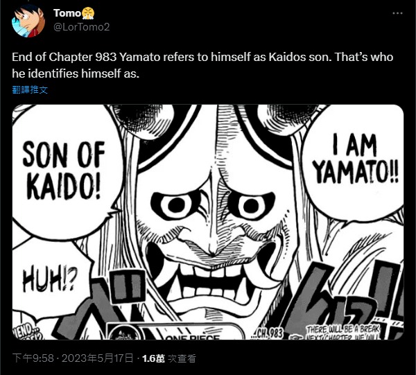 紛爭不斷！《航海王》大和性別再受議論，粉絲：這角色是「跨性別」