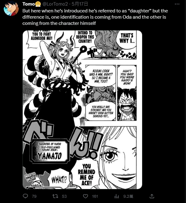 紛爭不斷！《航海王》大和性別再受議論，粉絲：這角色是「跨性別」