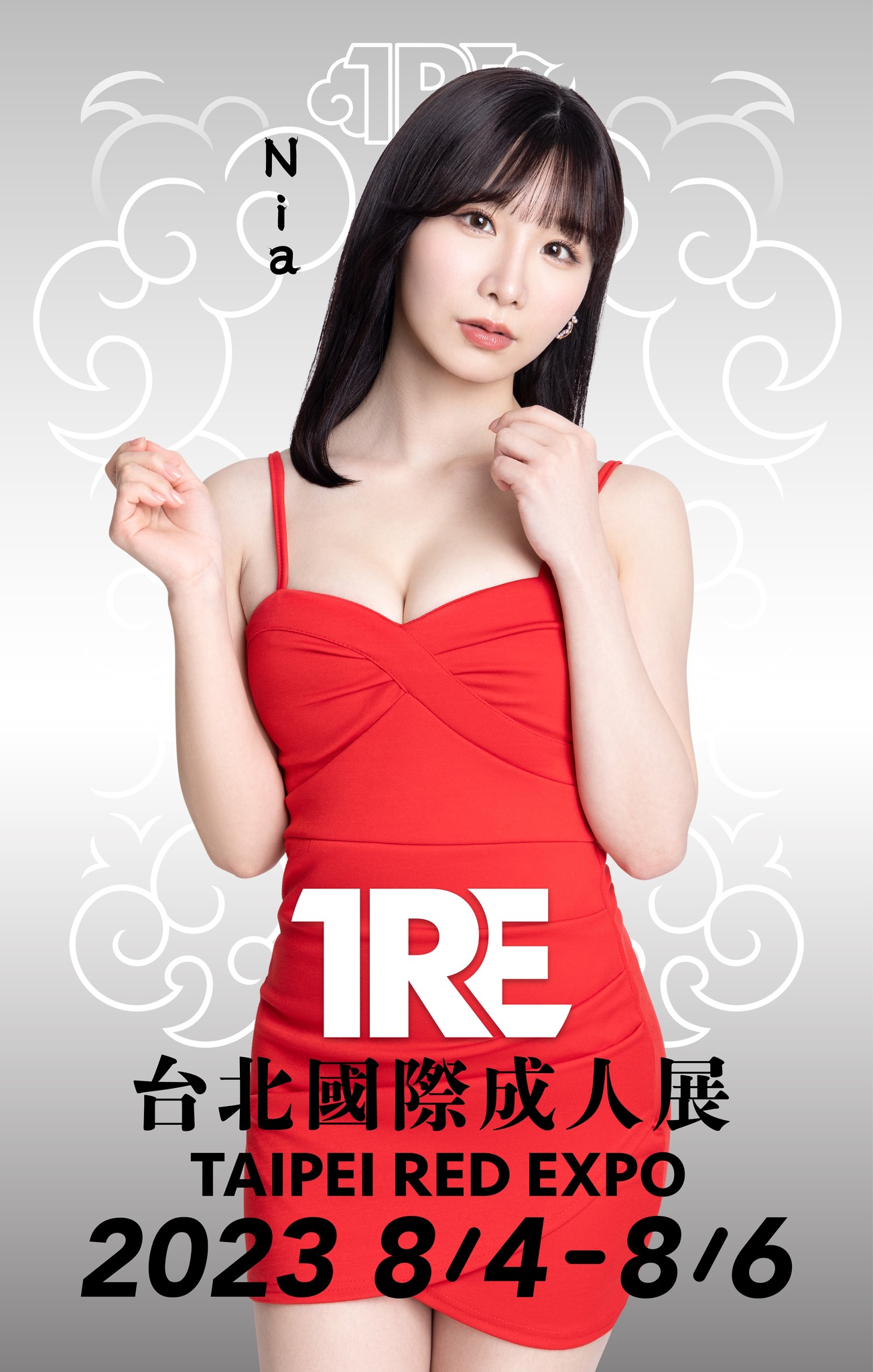 眾多片商的專屬女優竟然同場集結！TRE 亮相 23 位參戰名單，引發粉絲激讚：全是大咖