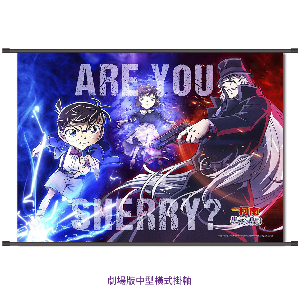 《名偵探柯南：黑鐵的魚影》快閃店準備登台，邀請粉絲搶先體驗電影魅力！