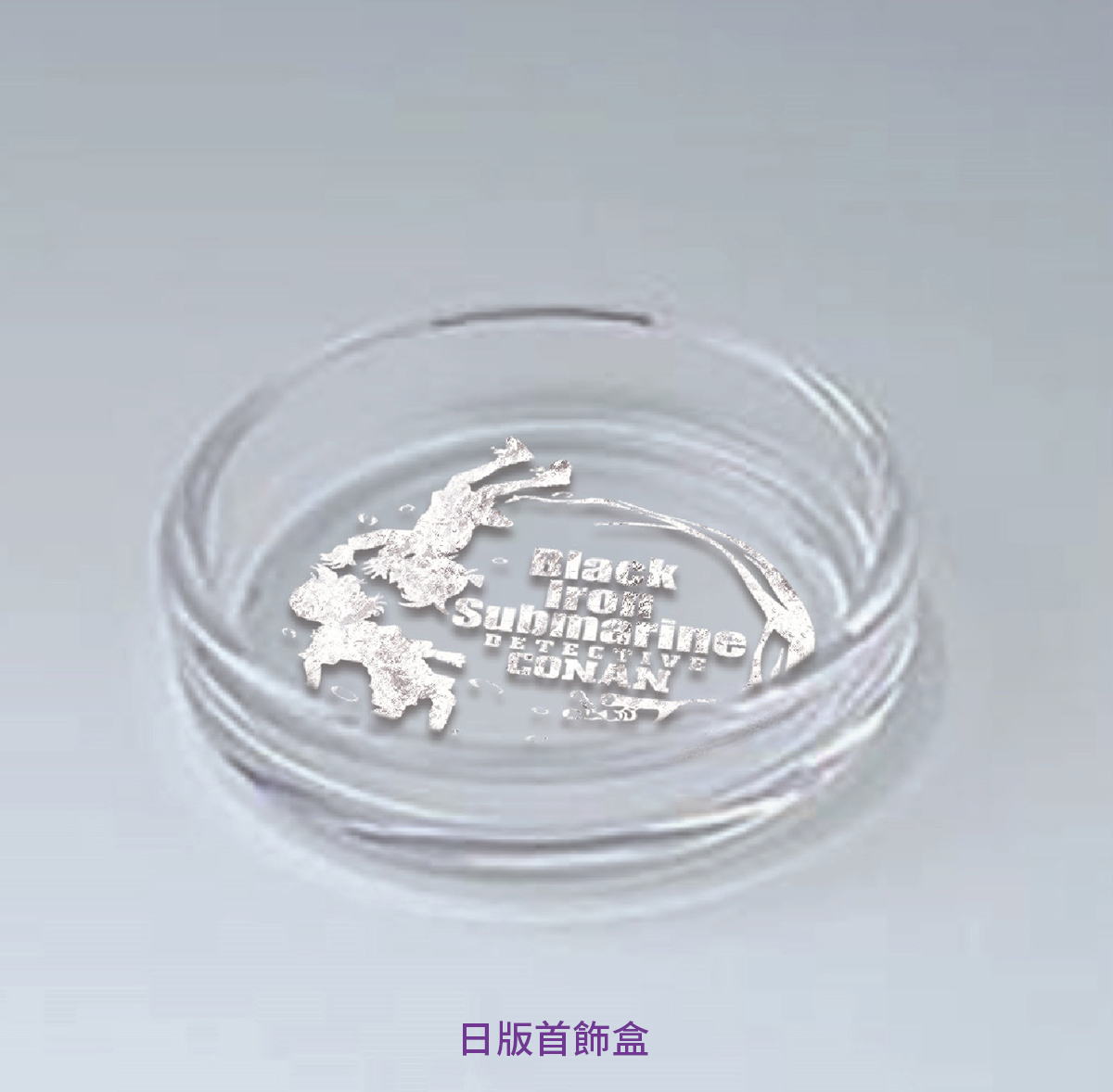 《名偵探柯南：黑鐵的魚影》快閃店準備登台，邀請粉絲搶先體驗電影魅力！