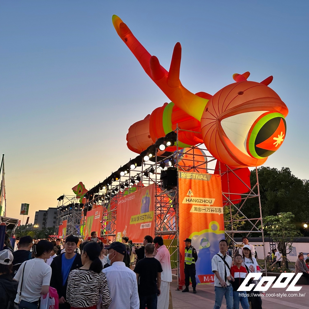 COOL直擊｜創造力齊聚的年度盛會！淘寶造物節 2023「7 大」驚喜