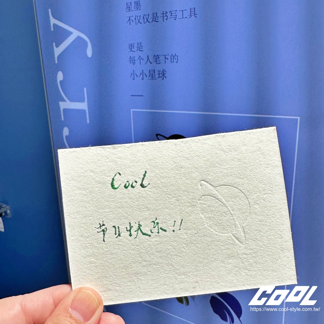 COOL直擊｜創造力齊聚的年度盛會！淘寶造物節 2023「7 大」驚喜