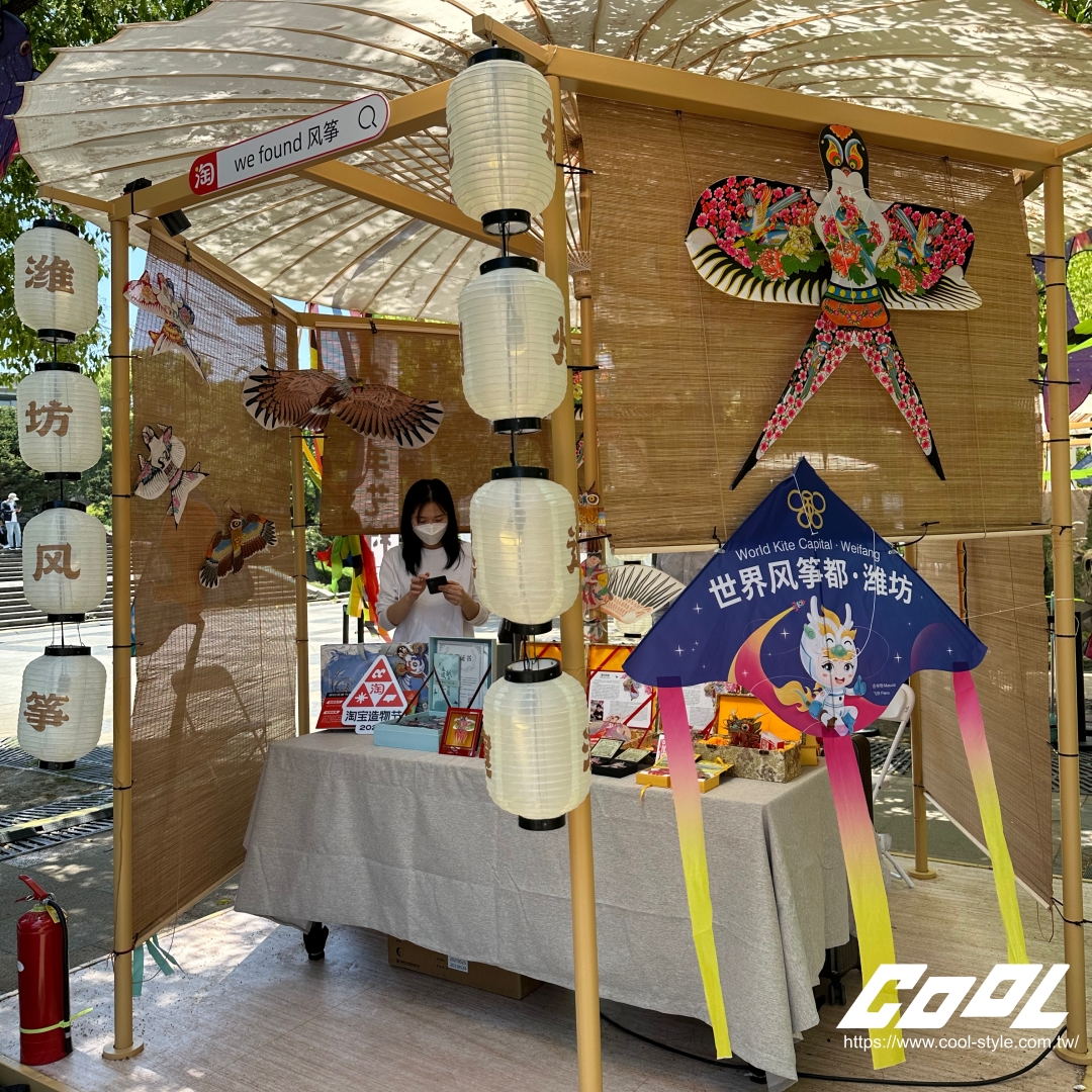 COOL直擊｜創造力齊聚的年度盛會！淘寶造物節 2023「7 大」驚喜