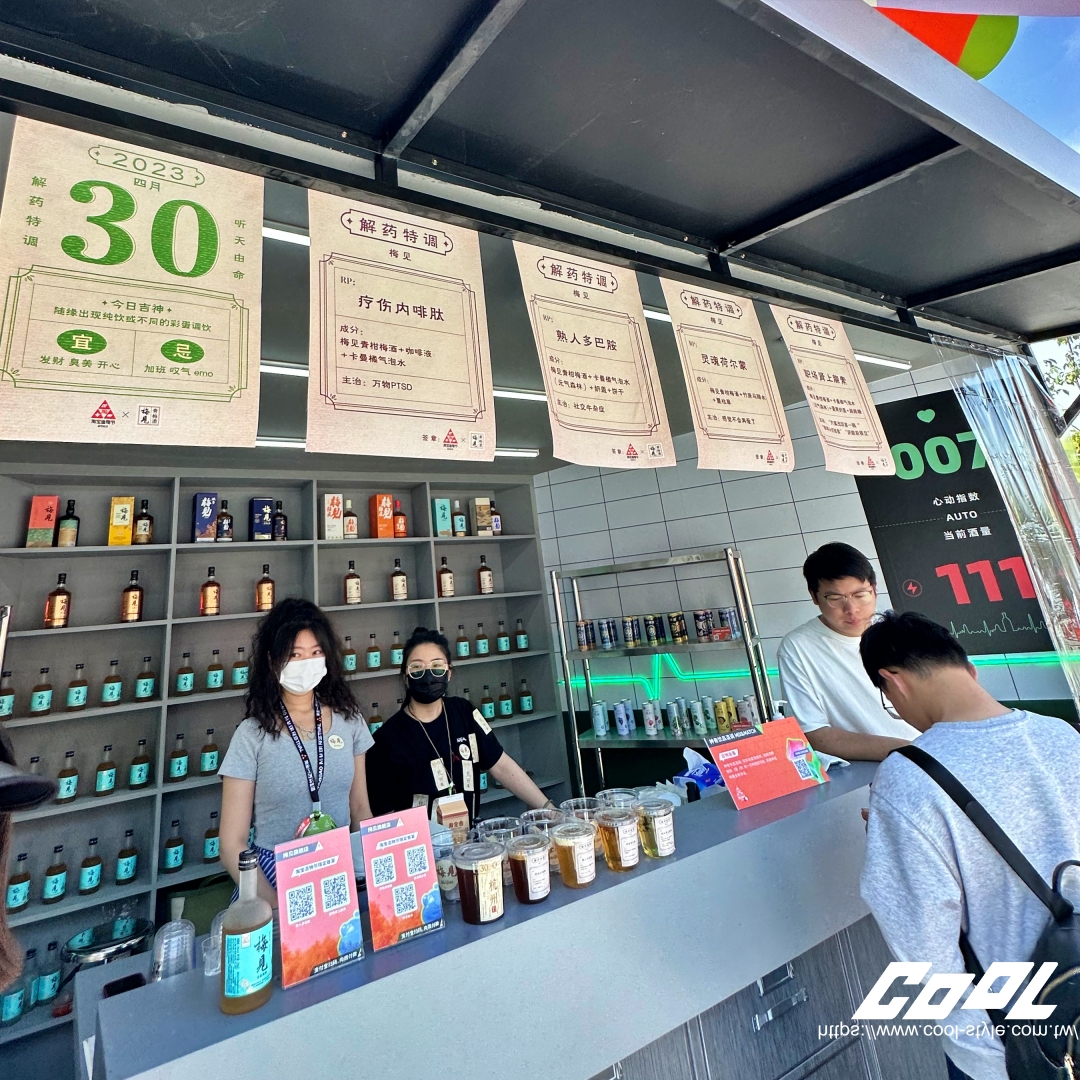 COOL直擊｜創造力齊聚的年度盛會！淘寶造物節 2023「7 大」驚喜