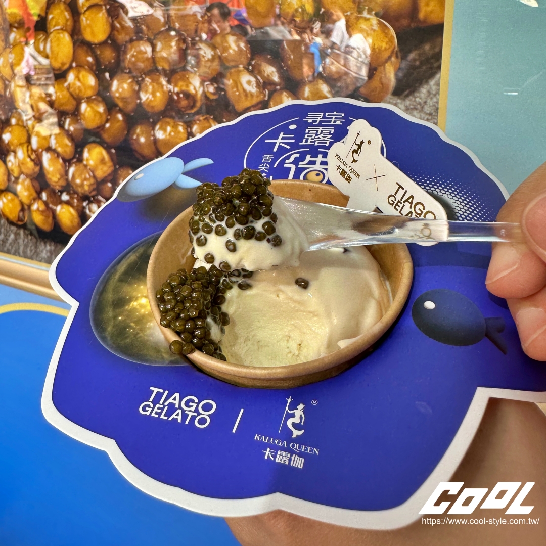 COOL直擊｜創造力齊聚的年度盛會！淘寶造物節 2023「7 大」驚喜