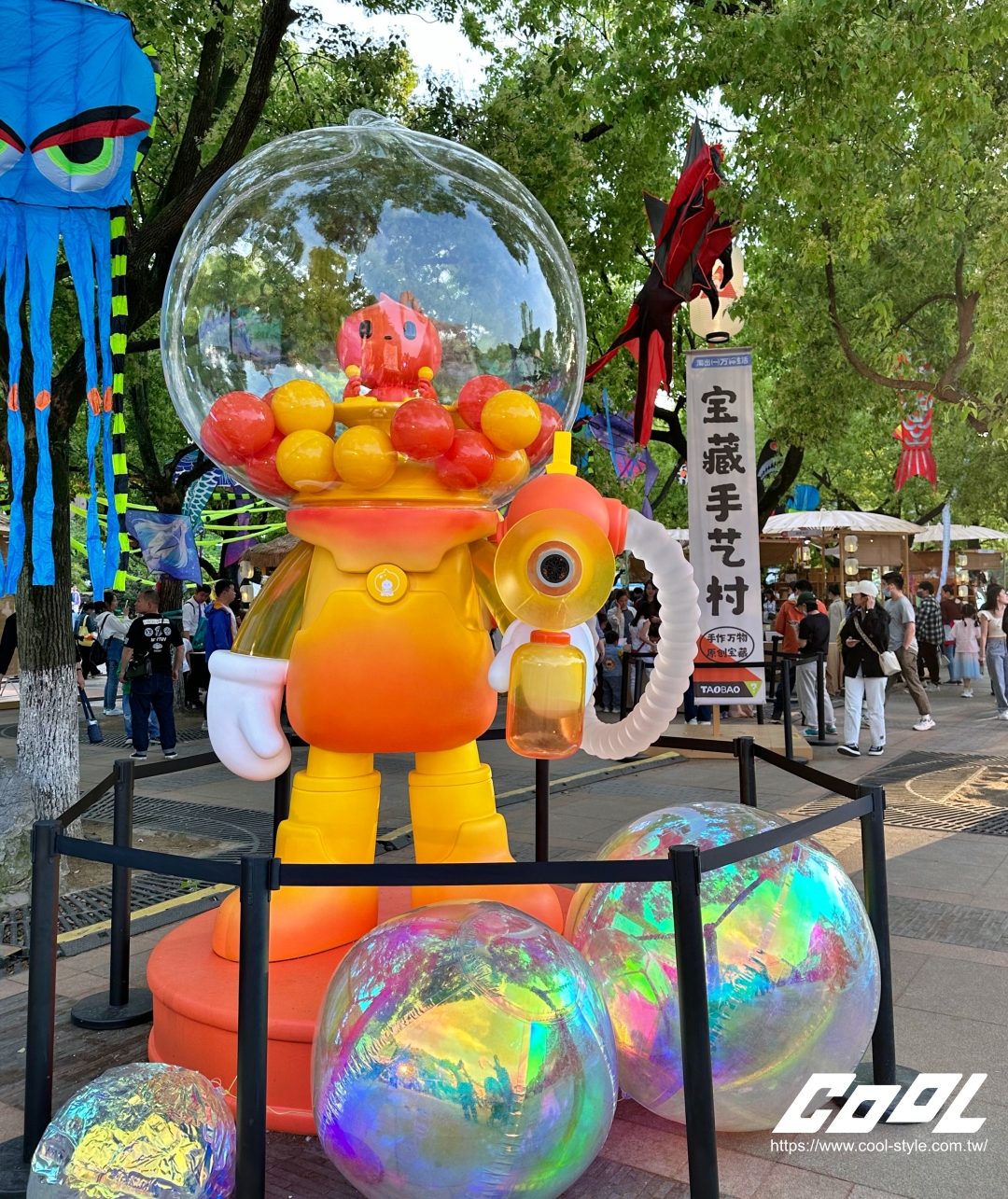 COOL直擊｜創造力齊聚的年度盛會！淘寶造物節 2023「7 大」驚喜