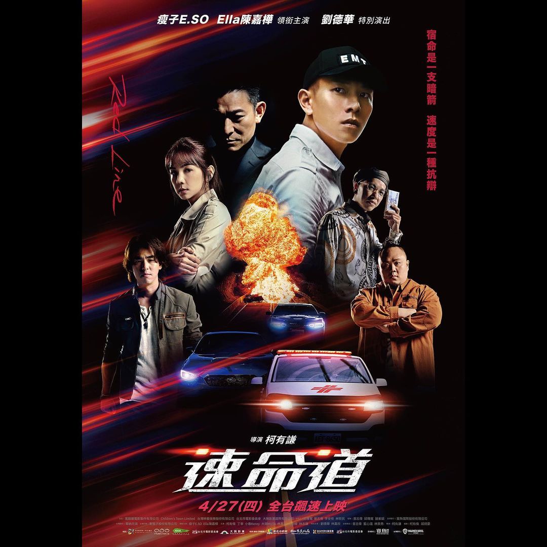 蛋堡、瘦子在內！盤點五首「台饒原聲帶」國片、台劇還是台饒最對味！