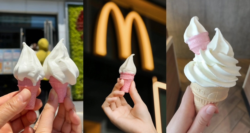 蛋捲冰淇淋變小了！麥當勞「迷你蛋捲冰淇淋」只送不賣！一口大小可愛爆擊！