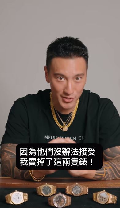 王陽明自拍影片點名瑞士品牌名錶。（圖：臉書）