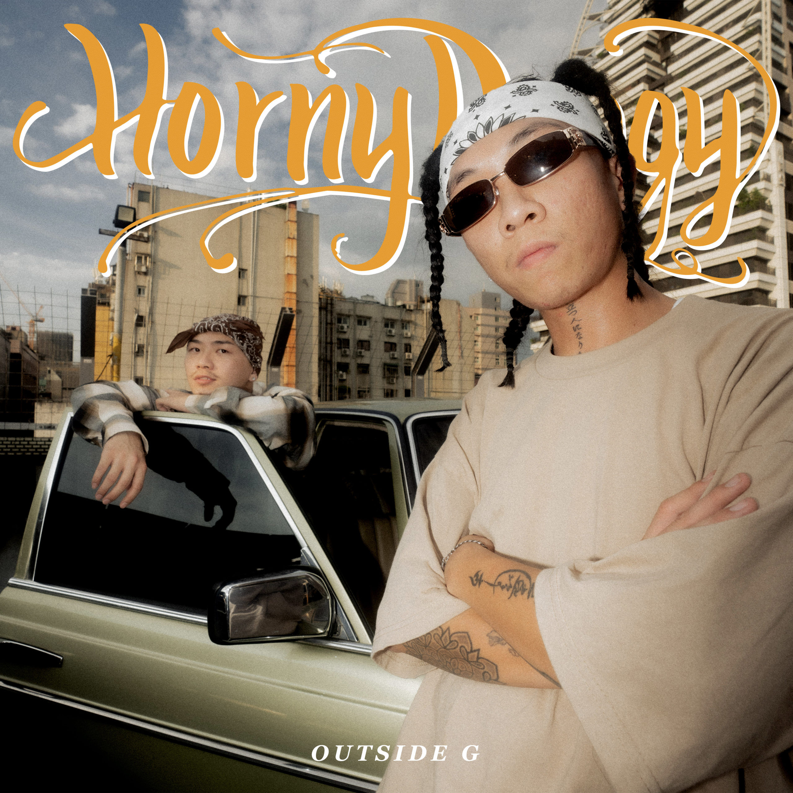 Horny Doggy 春犬