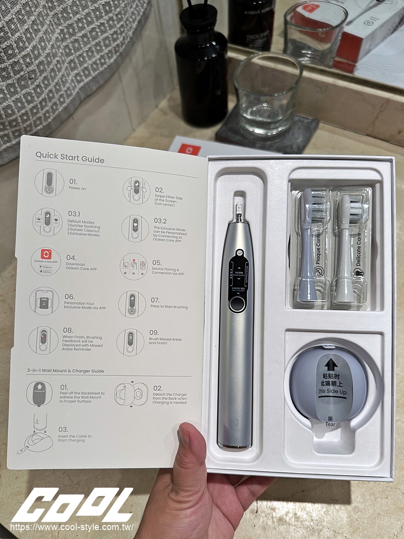 COOL開箱｜AI 智慧的結晶「Oclean X Pro Digital 智能音波電動牙刷」讓刷牙變好玩、打卡簽到刷頭免費兌換