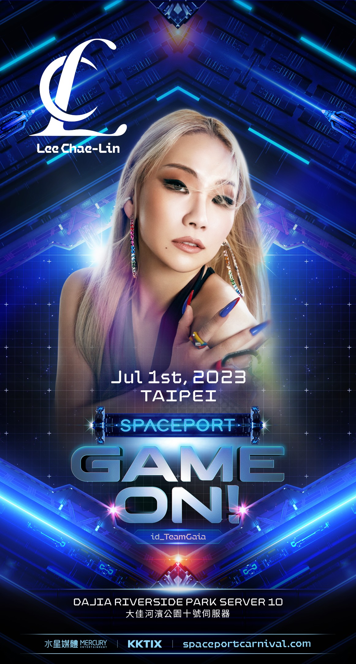 台灣首屆全韓國嘻哈音樂季！《太空港：遊戲開始》超狂陣容曝光，不只有 CL，你愛的這些歌手都要來了！