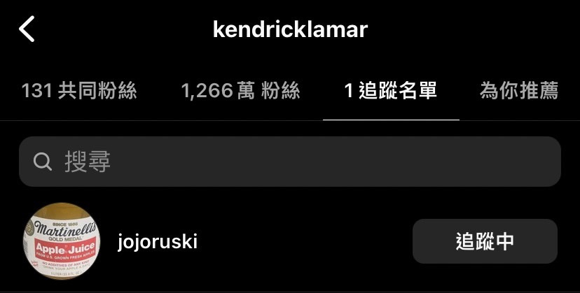 Kendrick Lamar 也有小帳？超爆笑日常影片曝光，網友：沒想到他也有這一面⋯⋯