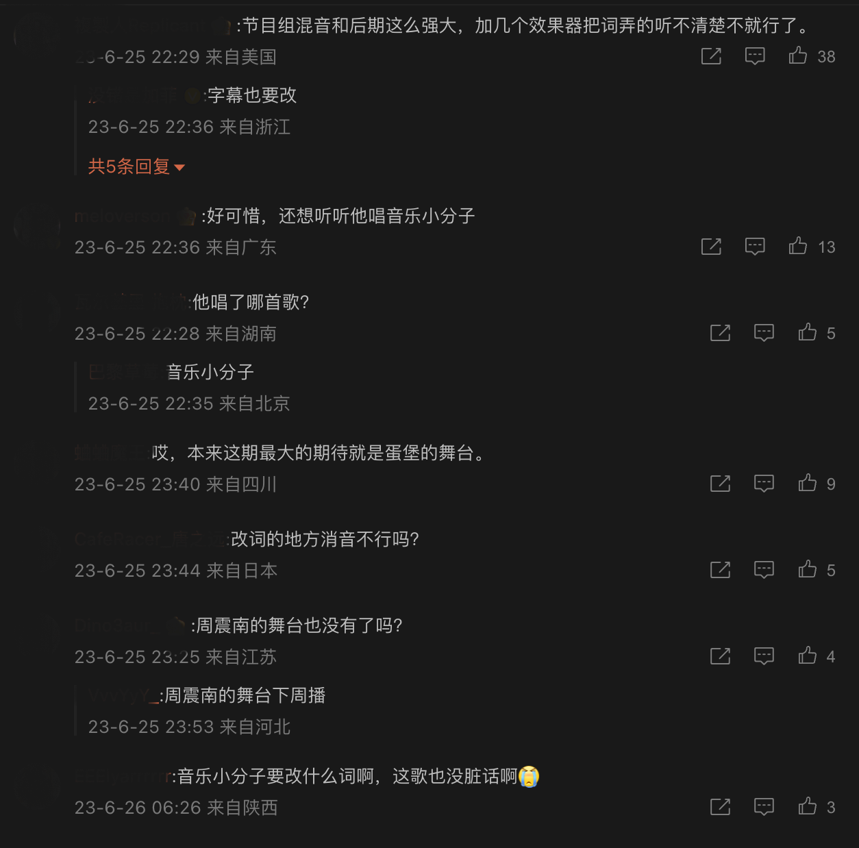 蛋堡在《中國說唱巔峰對決》舞台疑似整段被剪，網友全傻眼：「這歌一句髒話都沒有⋯⋯」