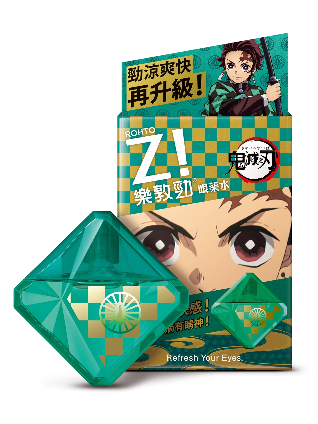 全集中的一滴！樂敦《鬼滅之刃》台灣限定聯名眼藥水 炭治郎睛力覺醒、禰豆子療癒紅眼